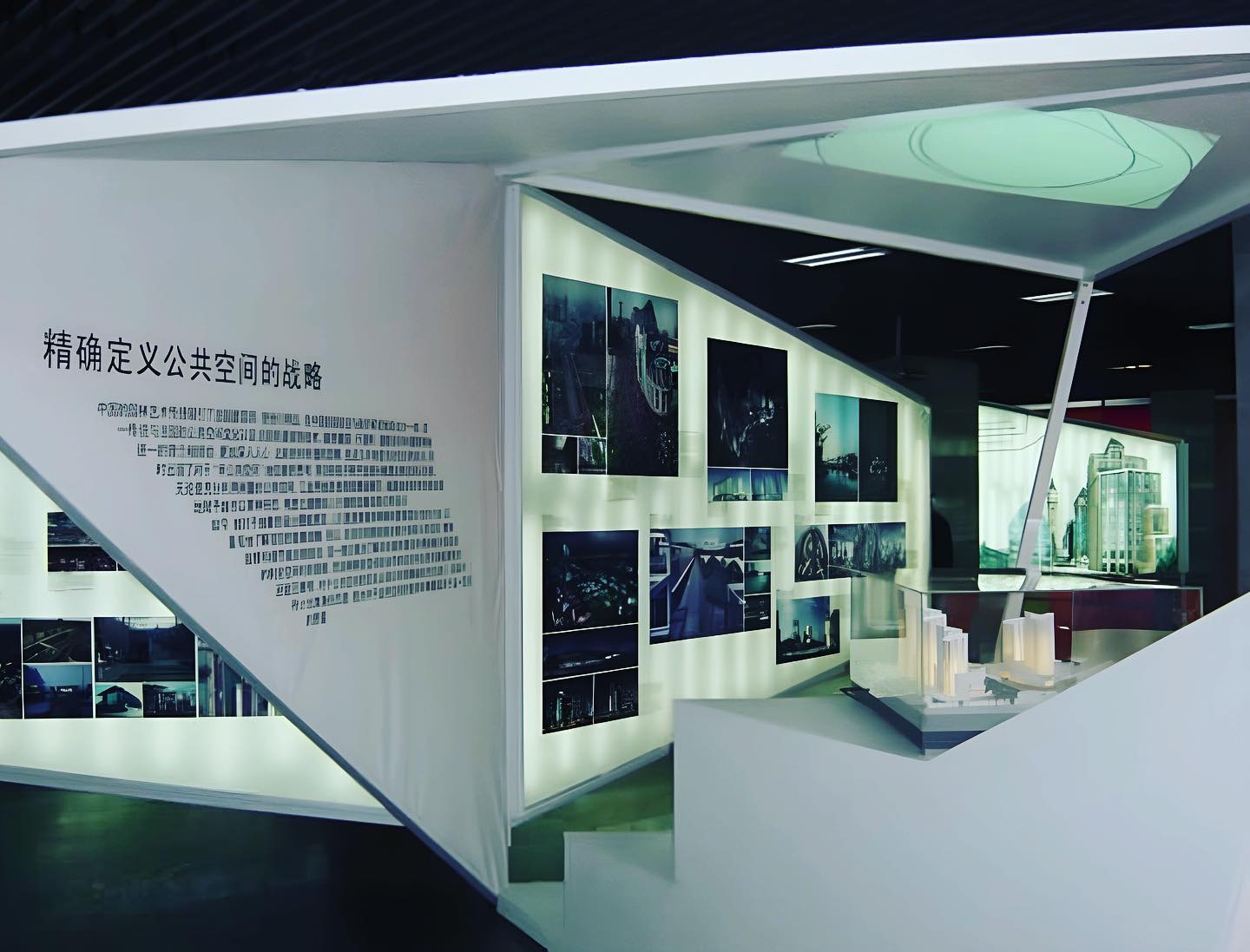 Lienard / Artspring . Année de la France en Chine, Exhibition, Beijing, China, 2004-2005